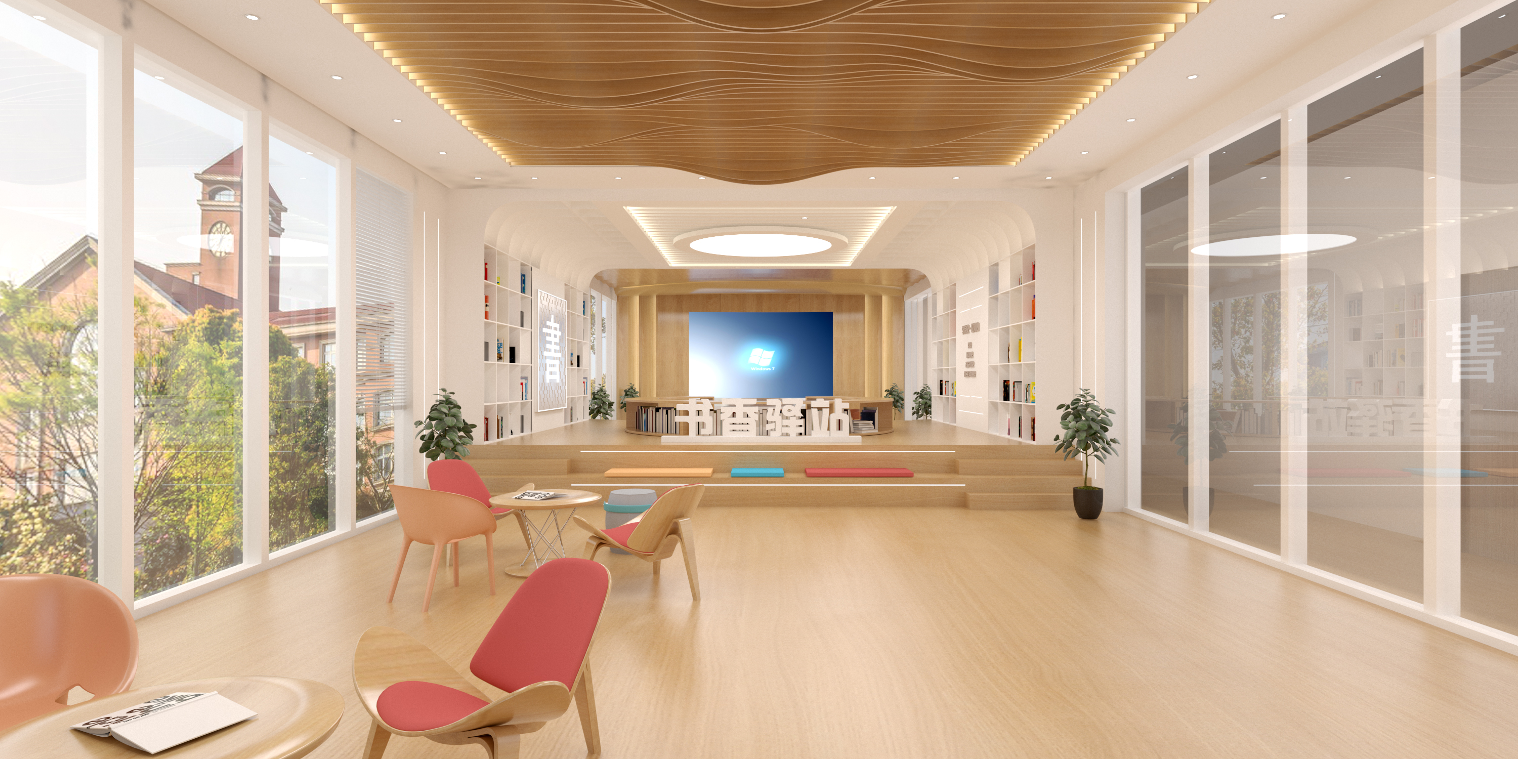 邯郸书香驿站文化空间