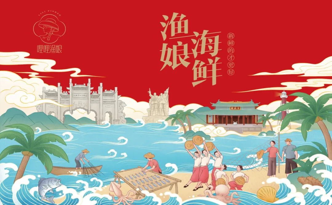 邯郸海鲜产品包装要好看更要卖货